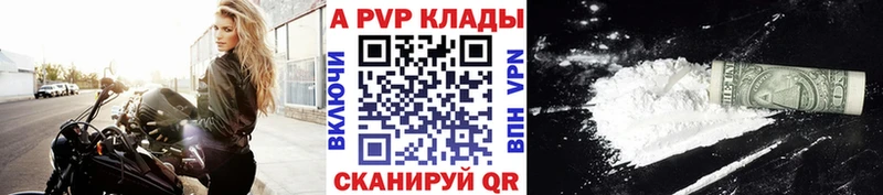 Магазин наркотиков Минеральные Воды гидра сайт  МЕТАМФЕТАМИН  МЕФ  АМФ  ГАШ  Cocaine  A PVP 