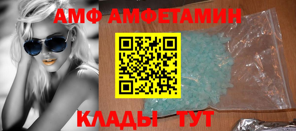 ГЕРОИН Минеральные Воды