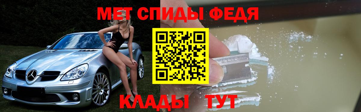 АМФЕТАМИН Premium Минеральные Воды