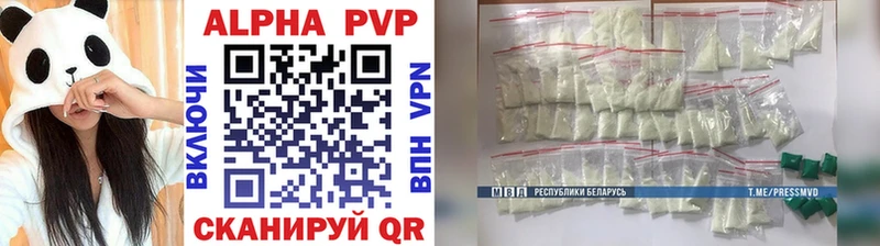 ссылка на мегу как зайти  Минеральные Воды  APVP крисы CK  где продают  