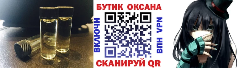 МЕГА ССЫЛКА наркота Минеральные Воды БУТИРАТ 99%