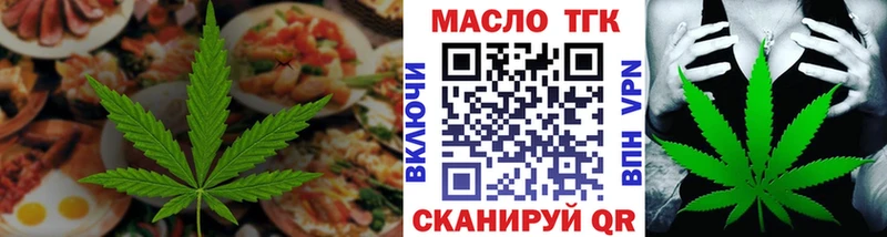 МЕГА зеркало где купить наркотик Минеральные Воды Печенье с ТГК конопля