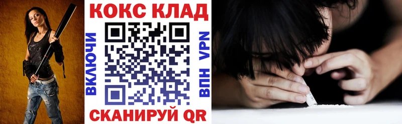 COCAIN FishScale  Минеральные Воды 