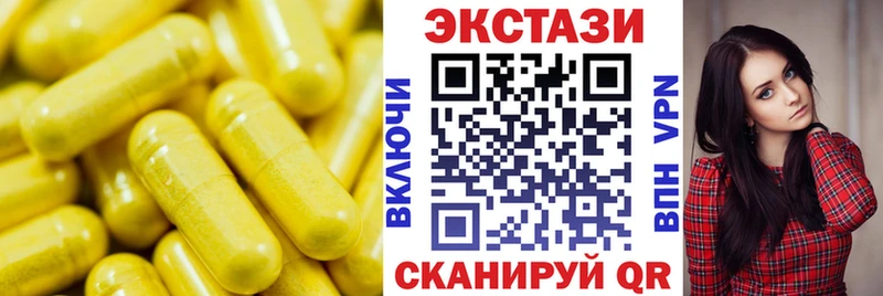 Ecstasy VHQ  ссылка на мегу как войти  Минеральные Воды 