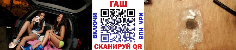 даркнет сайт  Минеральные Воды  ГАШ Premium 