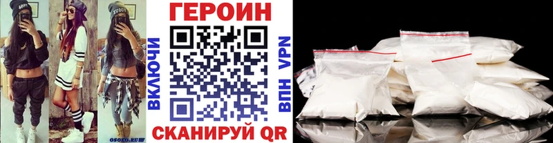 ГЕРОИН Афган  Минеральные Воды 