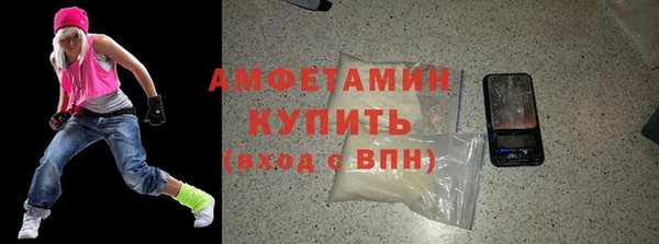 ешки Белокуриха