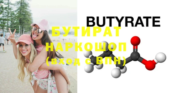 прущая мука Богданович