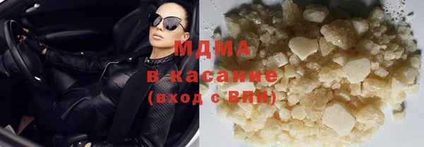 шишки Богородицк