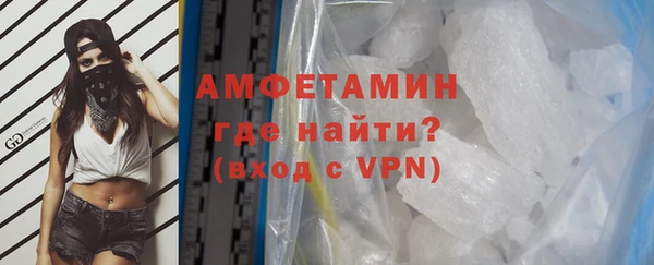 мефедрон VHQ Богородск