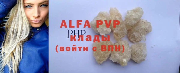 мефедрон VHQ Богородск