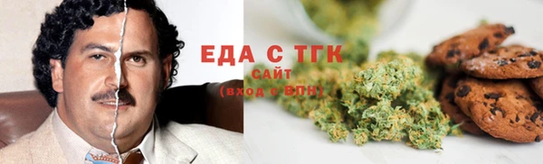 мефедрон VHQ Богородск