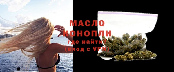 мефедрон VHQ Богородск