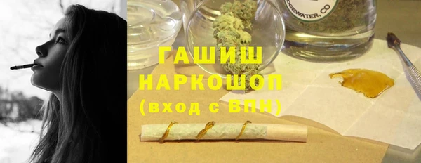 кокаин премиум Белоозёрский
