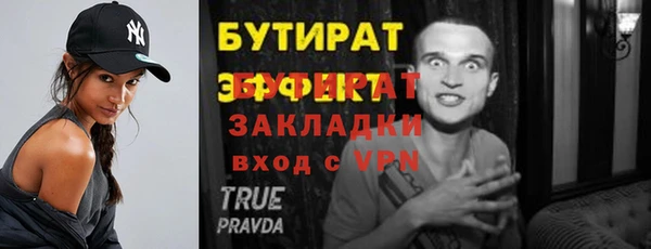 мефедрон VHQ Богородск