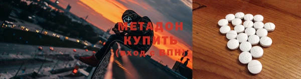 шишки Богородицк