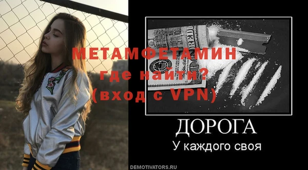 мефедрон VHQ Богородск