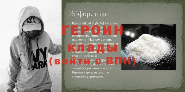 мефедрон VHQ Богородск