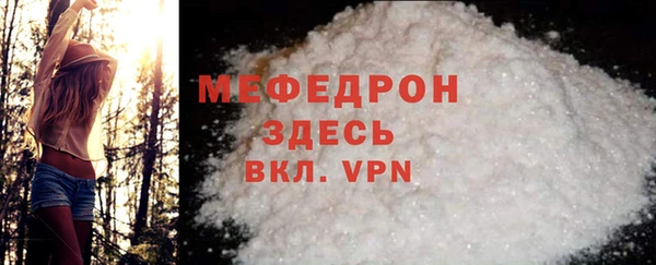 мефедрон VHQ Богородск