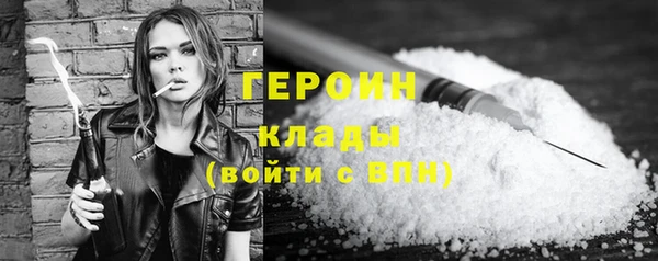 шишки Богородицк