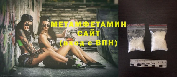 шишки Богородицк