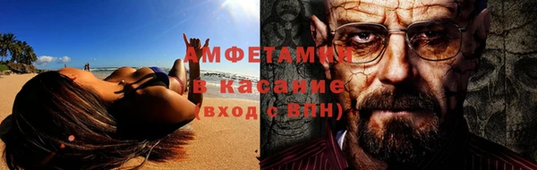 мефедрон VHQ Богородск