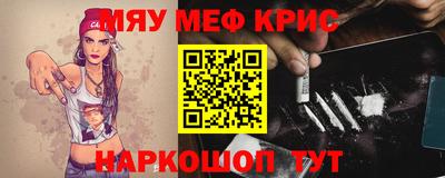 метамфетамин Кингисепп