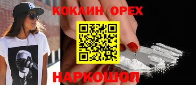 метамфетамин Кингисепп