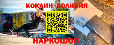 метамфетамин Кингисепп