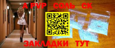 метамфетамин Кингисепп
