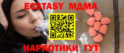 а пвп мука Кинель