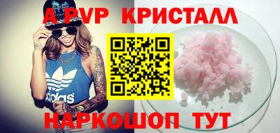 метамфетамин Кингисепп