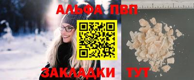 а пвп мука Кинель