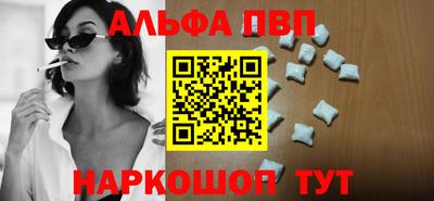 а пвп мука Кинель