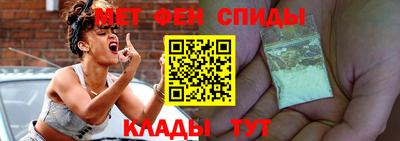 метамфетамин Кингисепп