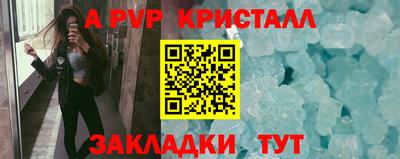 метамфетамин Кингисепп