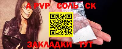 MESCALINE Комсомольск-на-Амуре
