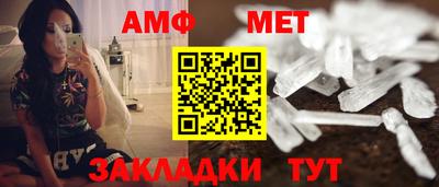 метамфетамин Кингисепп