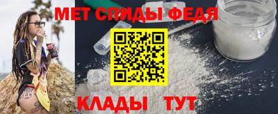 метамфетамин Кингисепп