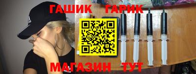 герыч Кимры