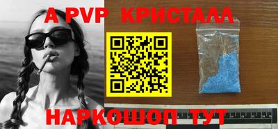 метамфетамин Кингисепп