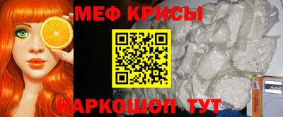 метамфетамин Кингисепп