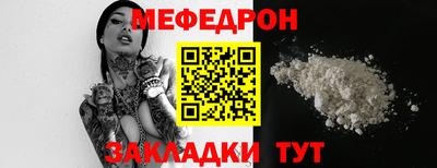 а пвп мука Кинель