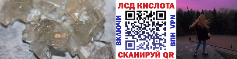 MEGA ссылка  Минеральные Воды  ЛСД экстази кислота  закладки 