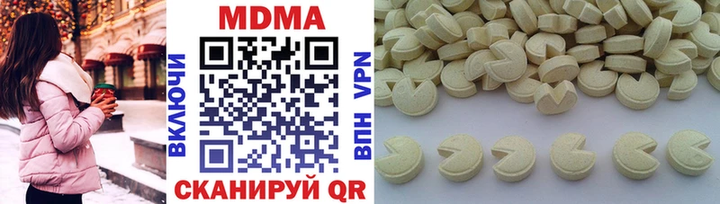 MDMA crystal  купить   mega маркетплейс  Минеральные Воды 