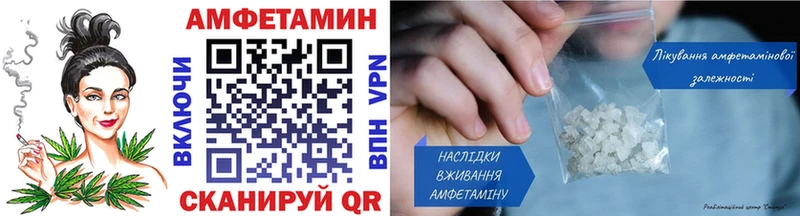 Метамфетамин витя  купить закладку  дарк нет телеграм  Минеральные Воды 