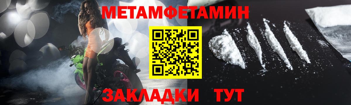 Минеральные Воды  Первитин витя  Вход с VPN 
