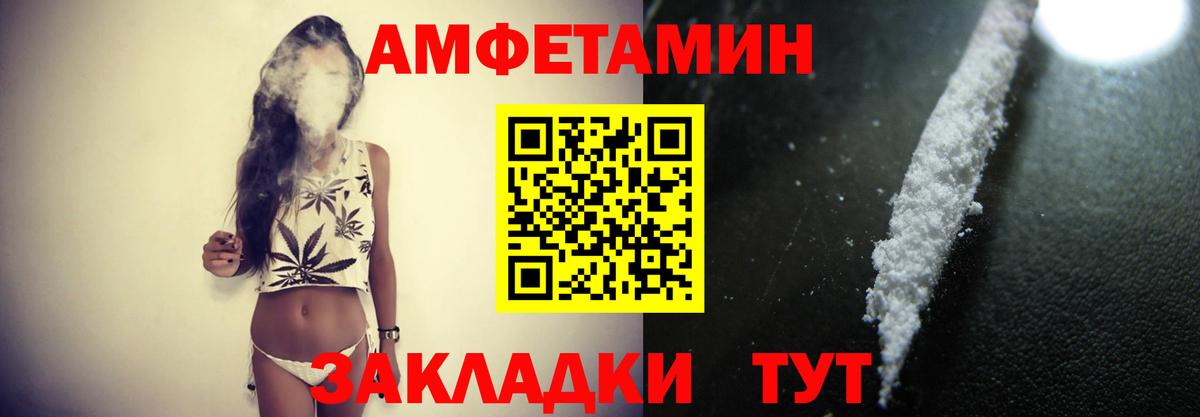 МЕТАМФЕТАМИН мет Минеральные Воды