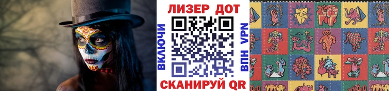 ОМГ ОМГ вход  Минеральные Воды  Наркотические марки 1500мкг 