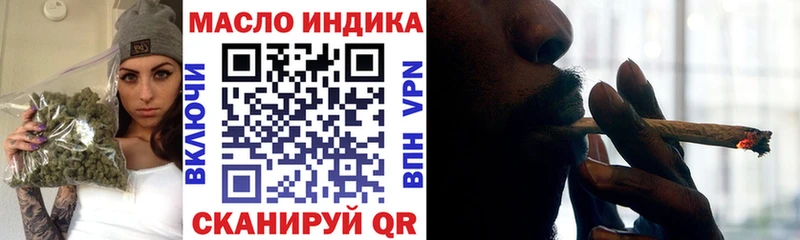 ТГК концентрат  blacksprut как зайти  Минеральные Воды 